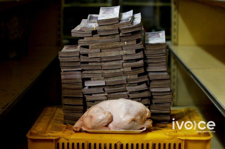 Венесуэл улс хамгийн том мөнгөн дэвсгэртээ хэвлэжээ