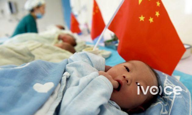 Хятадад төрөлтийн түвшин буурчээ