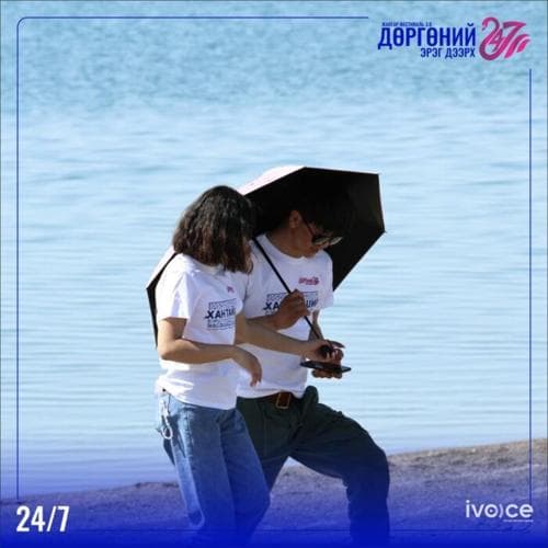 Говь-Алтай аймаг ганц бие залуусын “ДӨРГӨНИЙ ЭРЭГ ДЭЭРХ 24/7” уулзалтыг зохион байгуулна