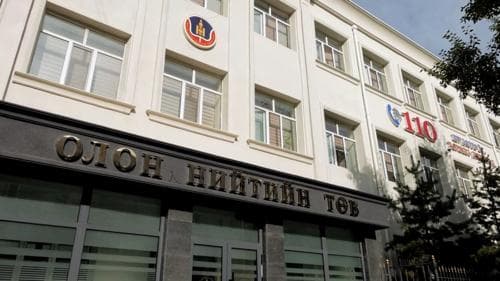 АТГ төрийн байгууллагын хүнд суртал, чирэгдлийг шалгаж 11 зөрчил илрүүлжээ