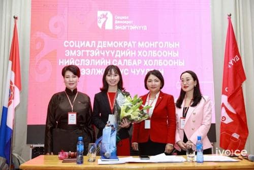 СДМЭХ-ны нийслэлийн салбар холбоо хуралдаж, даргаар Б.Ану-Үжинг сонгов