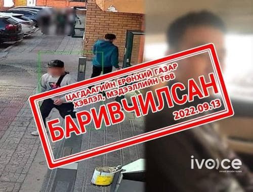 Найман настай хүүхдийн гар утсыг булаагаад зугтсан этгээдийг баривчилжээ