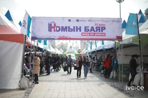 “Үндэсний бичиг соёл, номын өдрүүд-2022” өргөн дэлгэр болж байна