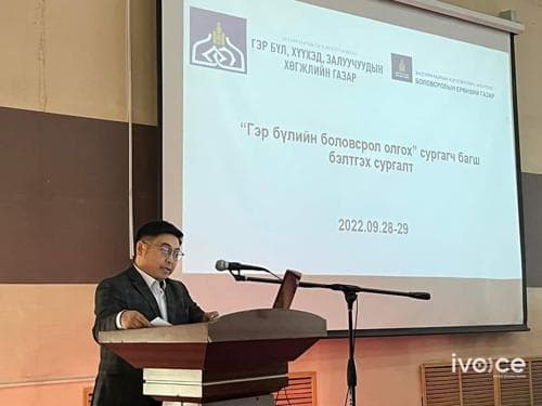 Гэр бүлийн боловсрол олгох сургагч багш бэлтгэж байна