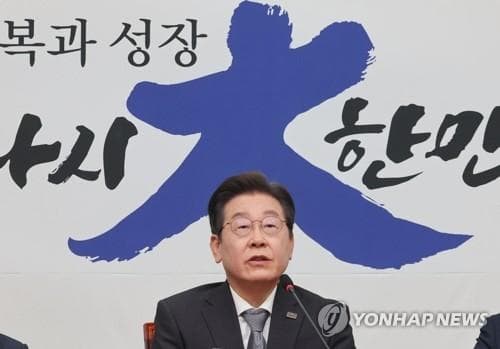 Ардчилсан намын  дарга И Жэ Мён ерөнхийлөгчид өрсөлдөнө