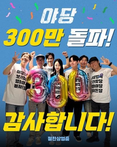 "Yadang" 2025 оны хамгийн их үзэлттэй киногоор шалгарлаа