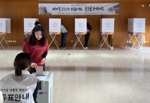 Гадаад дахь солонгосчуудын санал хураалт эхэллээ