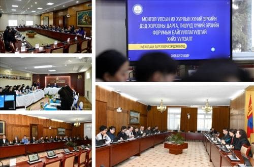 УИХ-ын Хүний эрхийн дэд хороо, Хүний эрхийн форумын ээлжит уулзалт маргааш болно