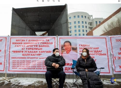 Г.Буяндорж "ҮХЭХДЭЭ ҮХЭР БУУГАА ТАВЬЖ" эхнэрээрээ бамбай хийв