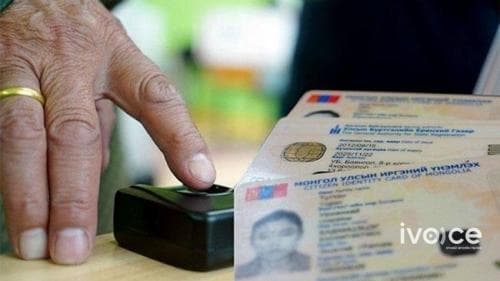 Иргэний шилжилт хөдөлгөөний бүртгэлийг энэ сарын 29-нөөс зогсооно