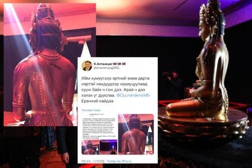 Ажилтандаа ээлтэй Номин