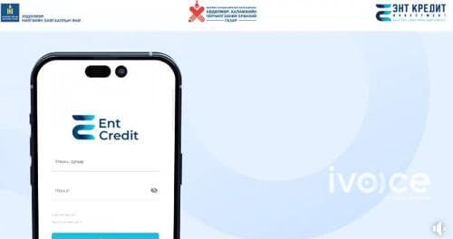 “ENDCREDITMN” аппликейшний хэрэглэгч болох заавар