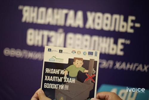 Өвөлжилтийн бэлтгэл хангах, мэдээлэл, заавар, зөвлөгөө өгөх сургалт зохион байгууллаа