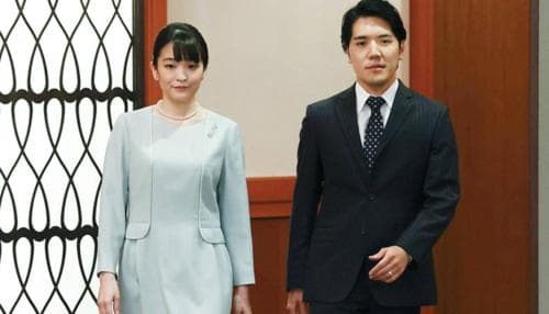 Япон гүнж асан Мако нөхрийн хамт АНУ-ыг зорино