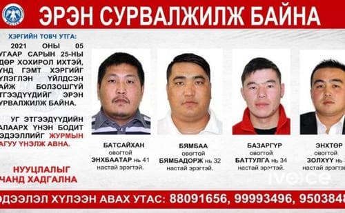 ХХБ-наас хоёр сая ам.доллар залилсан Б.Бямбадоржийг эрэн сурвалжилж баривчилсан ч дахин оргон зайлжээ