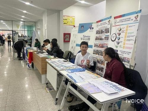 "Эерэг хандлага-Эрүүл оюутан" хөтөлбөрийг МУИС-ын оюутнуудын хүрээнд зохион байгууллаа