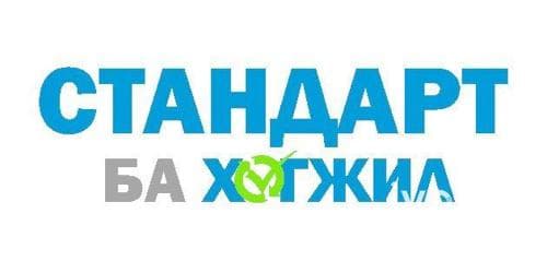 “Стандарт ба хөгжил” үндэсний хэлэлцүүлэгт 1000 гаруй төлөөлөл оролцоод байна