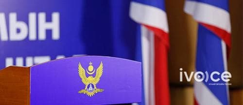 АН-ын Хэрэг Эрхлэх газраас цаг үеийн асуудлаар мэдээлэл хийнэ