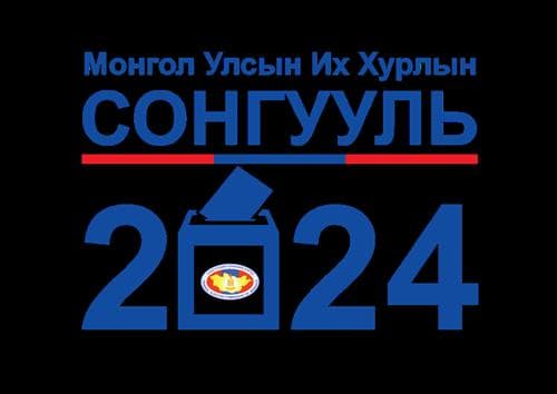 15:00 цагийн байдлаар 823 мянга гаруй иргэн саналаа өгчээ