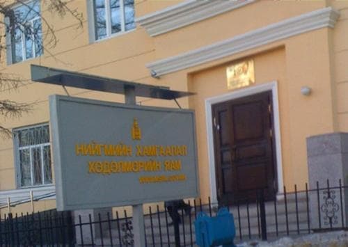 ХНХЯ: Хөдөөд ажлын байр бий болговол 820 орчим мянган төгрөгийн дэмжлэг үзүүлнэ