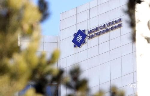 ҮЙЛ ЯВДАЛ: Хөгжлийн банкны гурав дахь шатны сонсгол үргэлжилнэ