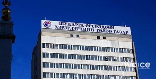 ШӨХТГ: ААН торгуулийн мөнгөө иргэдэд үүрүүлж байгаа нь хууль бус