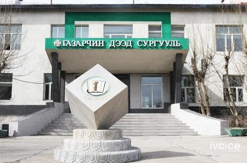 ТАНИЛЦ: Тусгай зөвшөөрлийг нь цуцалж, хаах их, дээд сургуулиуд