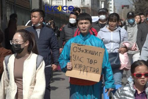 Оюутнууд жагсаалд оролцохоор сургуулиасаа чөлөө олгохыг хүсжээ