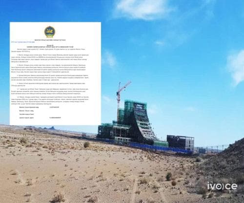 "Цагаандэл уул-Өлзий боомт" нээгдэх нь тодорхой болжээ