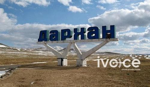 Дархан-Уул аймаг  цэцэрлэгийн үйл ажиллагааг хязгаарлажээ