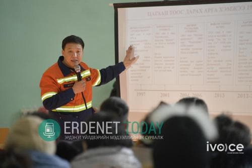 Цагаан тоосны дэгдэлт дарах талаар иргэдэд мэдээлэл өгчээ