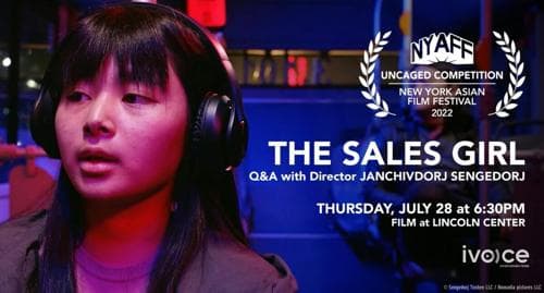 “Худалдагч охин” кино "New York Asian Film Festival"- 2022 наадмын шилдэг кино шагналыг хүртлээ