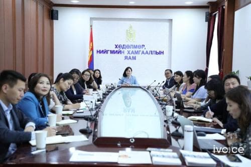 Цахим орчинд хүүхдийн эсрэг бэлгийн хүчирхийлэл, мөлжлөгөөс урьдчилан сэргийлэх хурал боллоо
