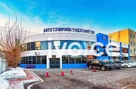 Дуудлага худалдааны зар