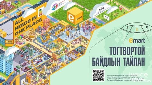 ИМАРТТАЙ ХАМТДАА ХӨГЖЬЕ!