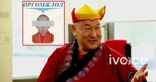 “Нууц” хүү, “Хуурамч богд”-ын түүх буюу үндэсний аюулгүй байдлын эсрэг ГЭМТ ХЭРЭГ