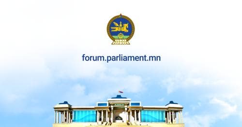 ХӨРӨНГӨ ОРУУЛАЛТЫН ТУХАЙ ХУУЛЬД ӨӨРЧЛӨЛТ  ОРУУЛАХ ТУХАЙ ХУУЛИЙН ТӨСЛИЙН УРЬДЧИЛАН ТАНДАН СУДЛАХ ҮНЭЛГЭЭНИЙ ТАЙЛАН