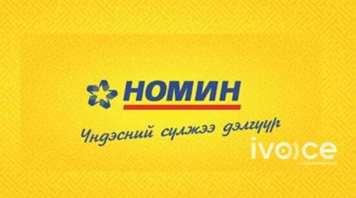 "Манайхаас хямд зарж БОЛОХГҮЙ" хэмээн бусад дэлгүүрийг дарамталдаг нь тогтоогдов