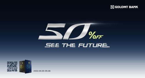 GenZ Loyalty урамшуулалт аян эхэллээ