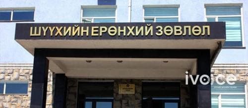 Дөрвөн шүүгчийг чөлөөлүүлэх саналыг Ерөнхийлөгчид хүргүүлнэ