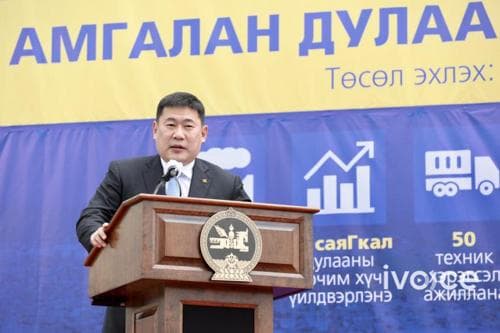 Л.Оюун-Эрдэнэ: Эрчим хүчний бие даасан байдлыг бий болгохгүйгээр хөгжил дэвшил, бүтээн байгуулалт ярих боломжгүй