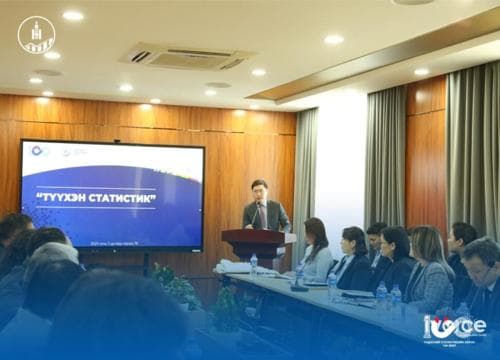 Монголын түүхэн статистик мэдээллийг иргэд татан авах боломжтой боллоо