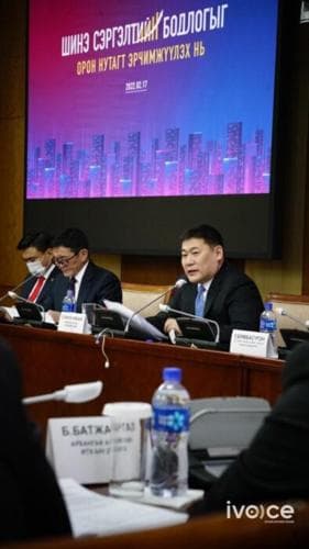 Л.Оюун-Эрдэнэ: Тендерийг хугацаанд нь амжилттай зохион байгуулаагүй яам, орон нутгийн удирдлагуудын ирэх жилийн төсвөөс хасна