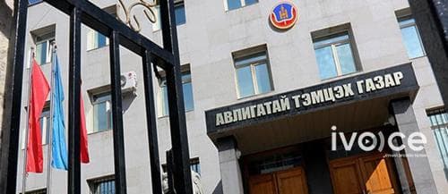 Ерөнхийлөгчид нэр дэвшигчид ХОМ-ээ өнөөдрийн дотор бүртгүүлнэ