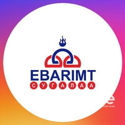 НӨАТ-ын сугалааны тохирол Лхагва гарагт зохион байгуулагдана