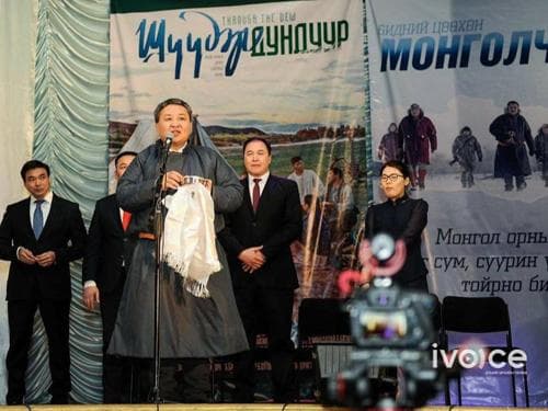 “Бидний Цөөхөн Монголчууд” (Nomadic Geography) Солонгост
