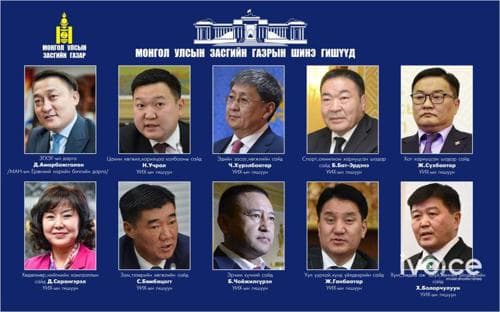 ТАНИЛЦ: Шинэ сайд нарын НАМТАР