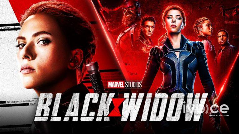 Black Widow киноны тов тодорхой боллоо
