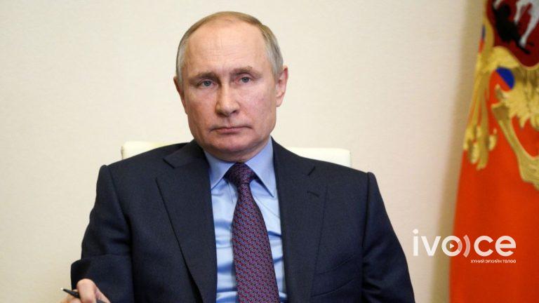 ОХУ-ын Ерөнхийлөгч Владимир Путин уламжлалт хэвлэлийн хурлаа энэ жил хийхгүй