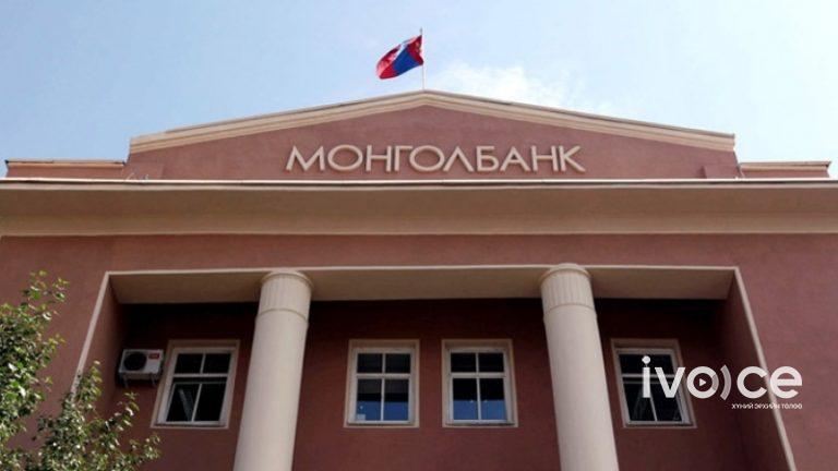 Монголбанк Хятадын Ардын Банктай байгуулсан “Үндэсний мөнгөн тэмдэгт солилцох своп хэлцлийн ерөнхий гэрээ”-г сунгажээ